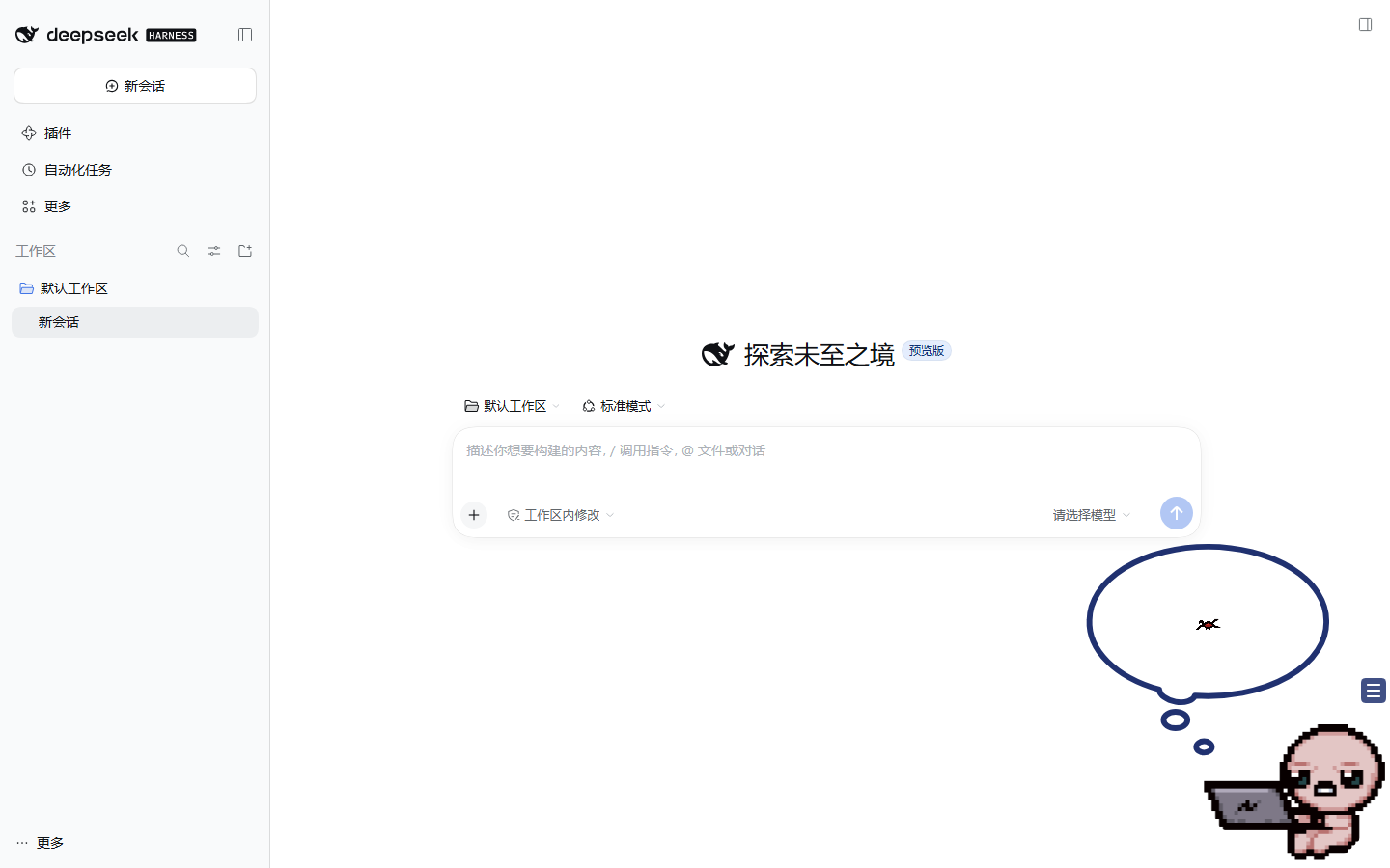 效果预览