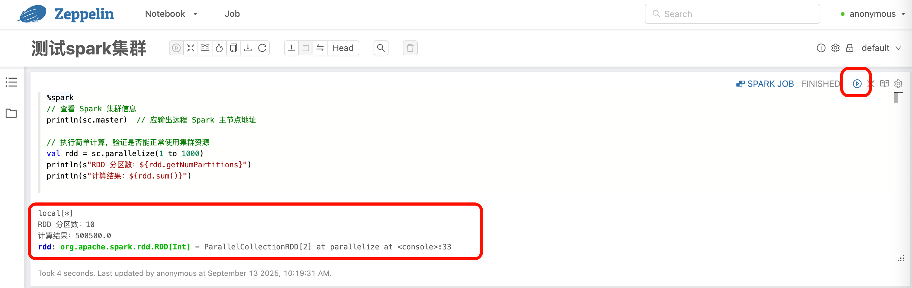 image-20250913102039849