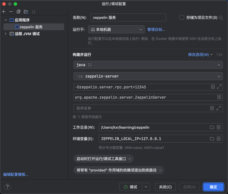 image-20250918163659733