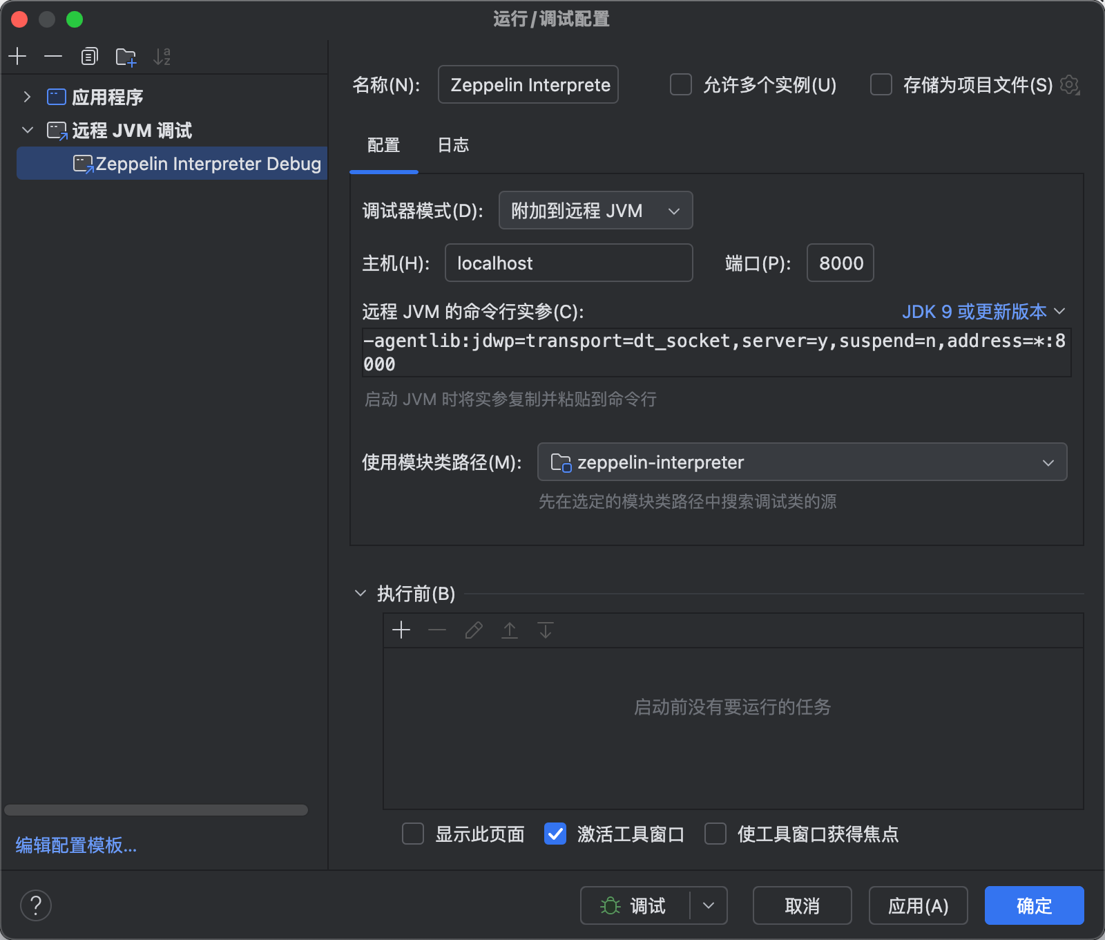 image-20250918173209955