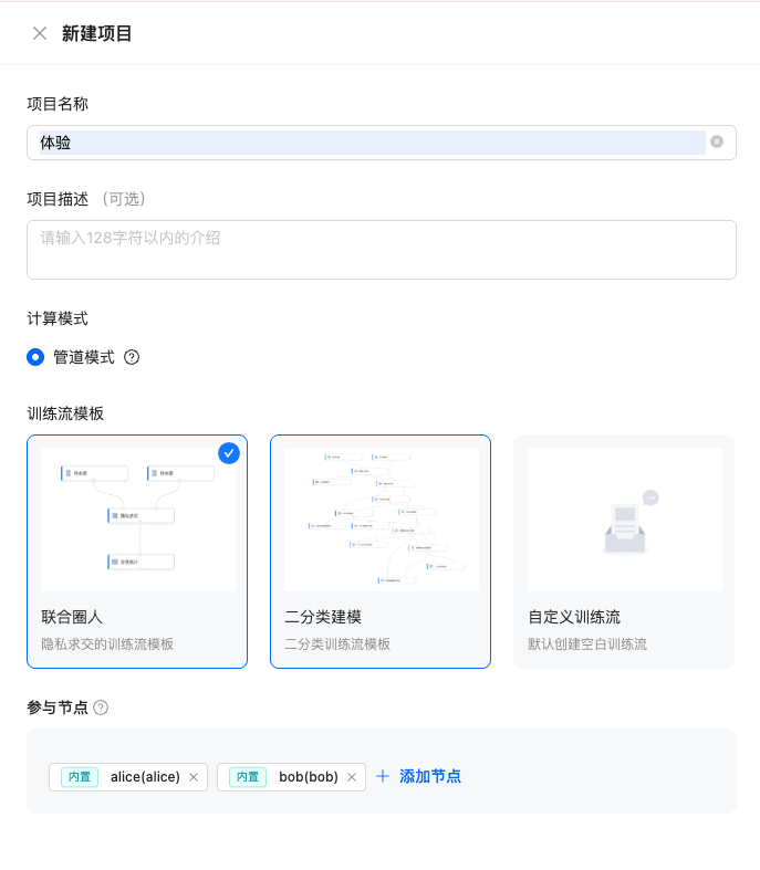 image-20250929142534705