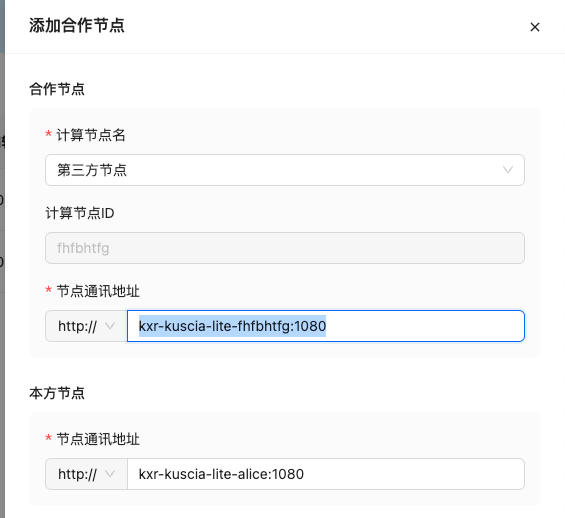 image-20250929174832964