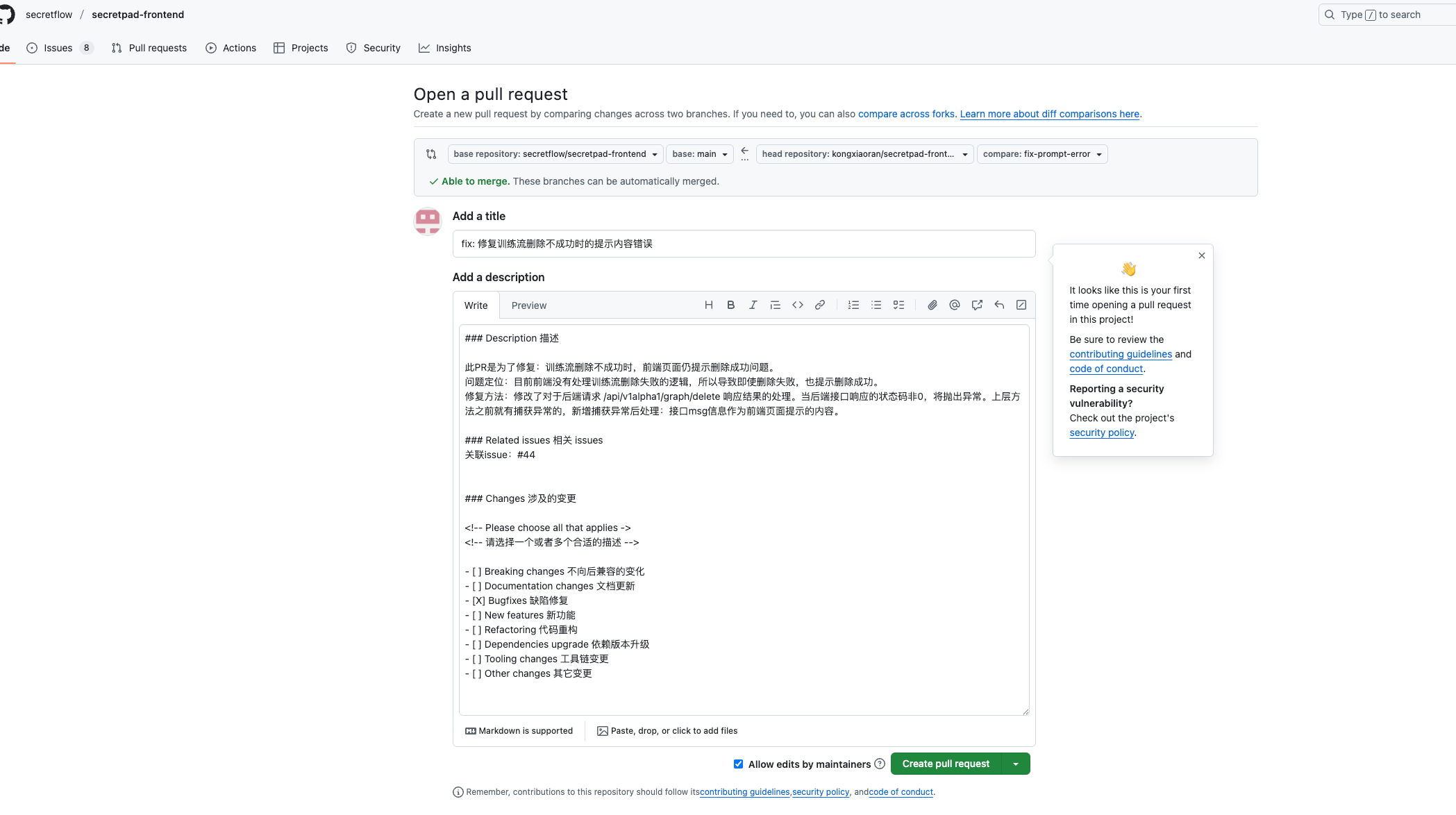 image-20251013104346871