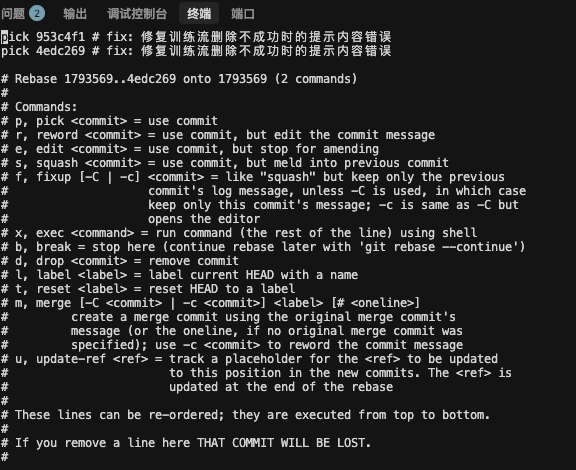 image-20251013110124928