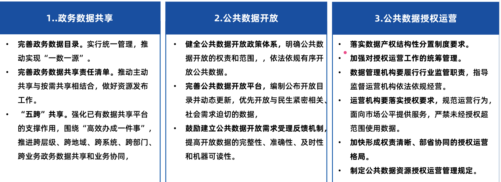 image-20251029171310105