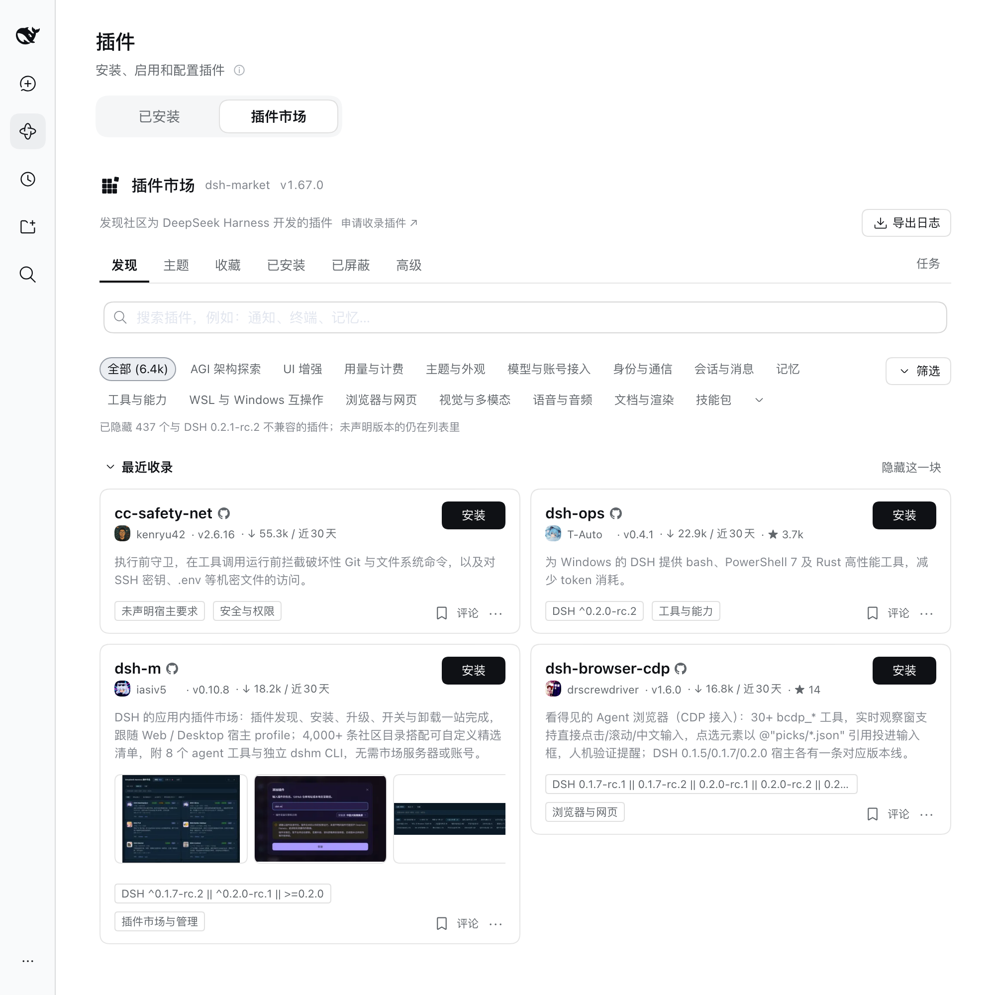 dsh-market