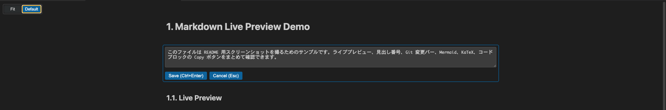プレビュー上でのブロック編集