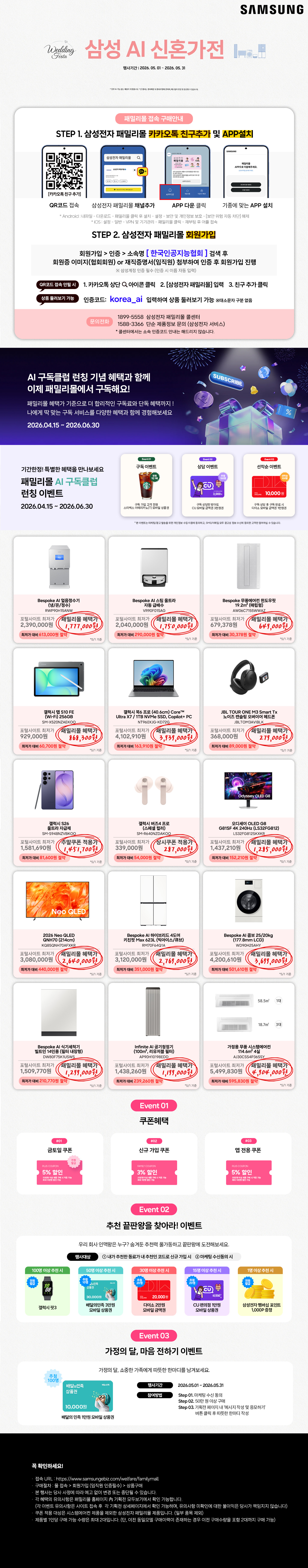 �Ｚ���� 12�� ���� ��������