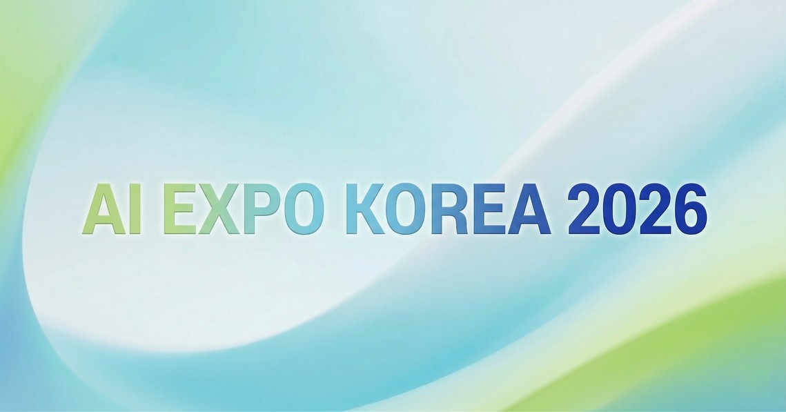 국제인공지능대전 AI EXPO KOREA 2026