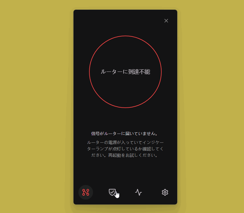 Netok in Farsi — right-to-left interface