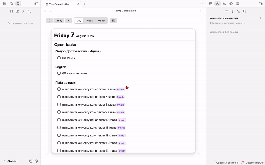 Time Visualization demo