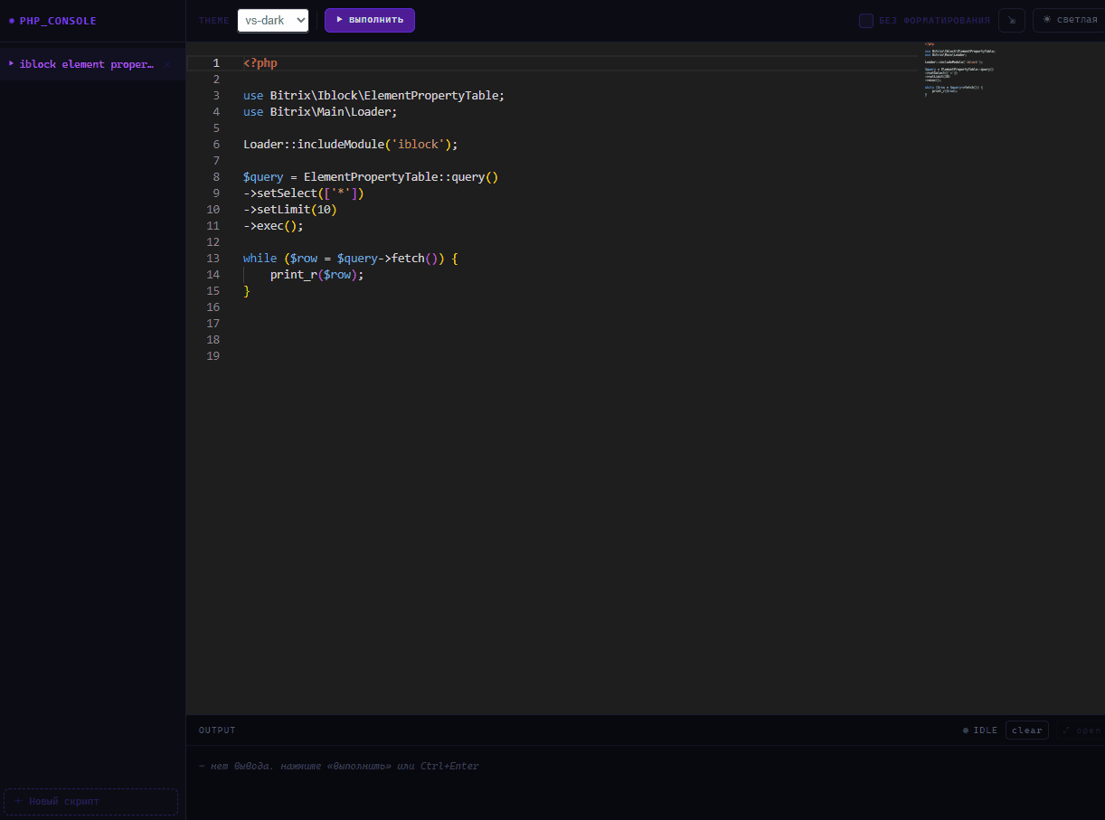 img-dark-theme