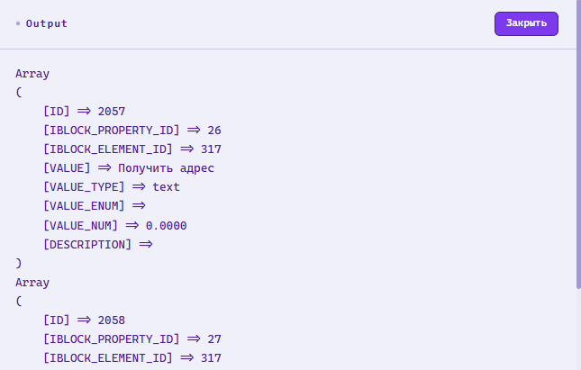 img-output