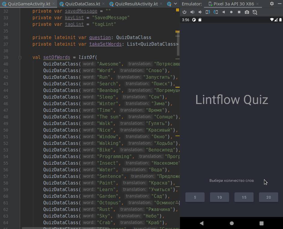 Lintflow - demonstration of functional