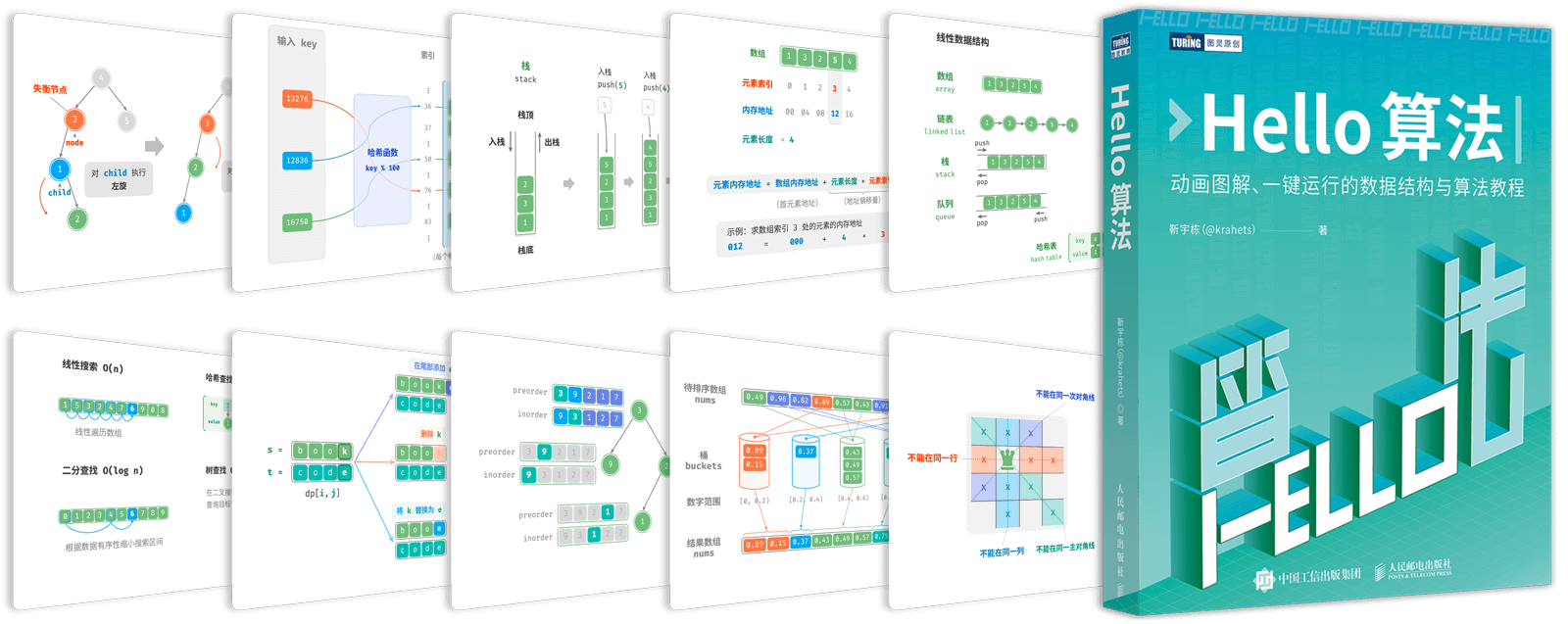 README image