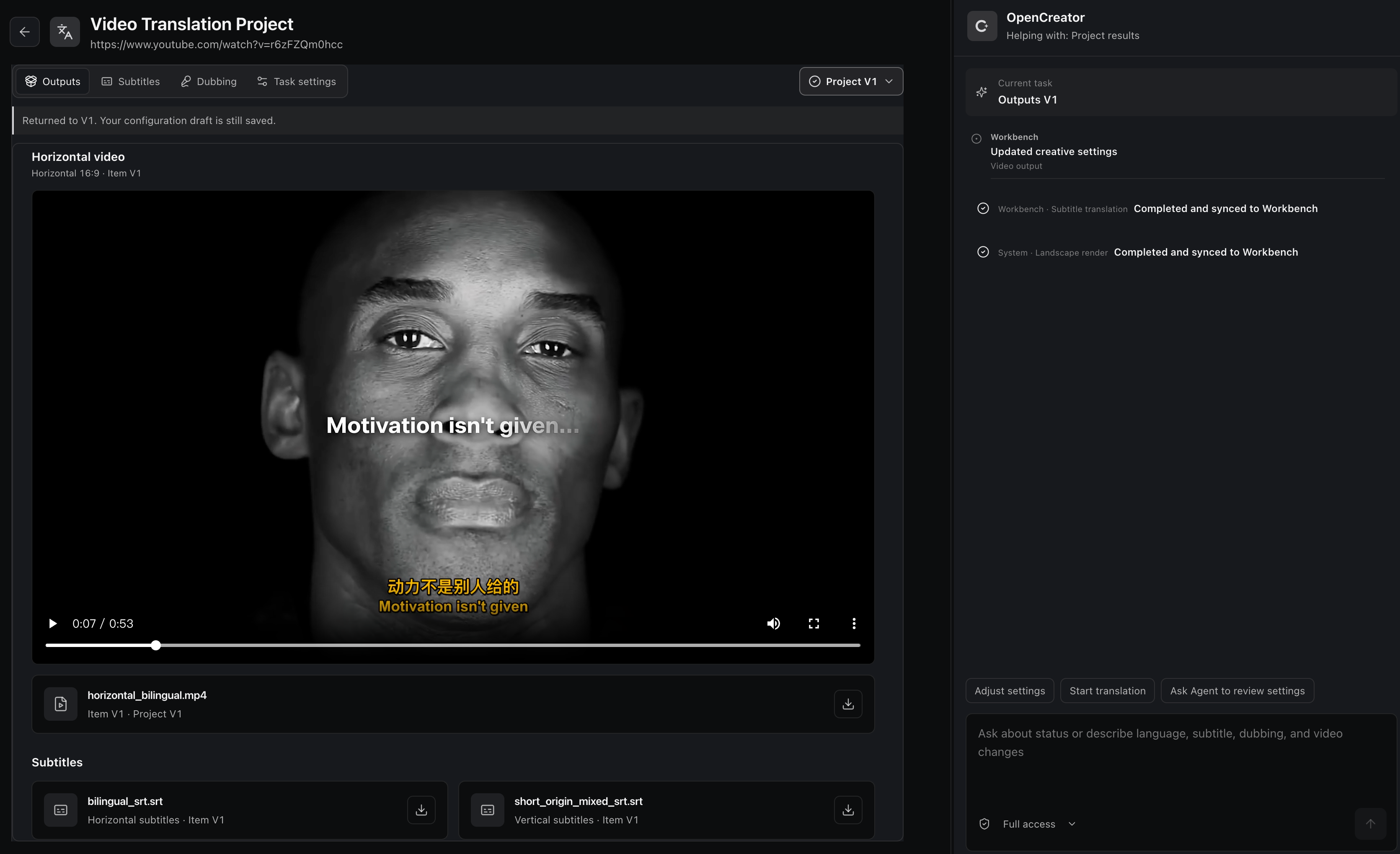 OpenCreator conversation and visual workspace working together