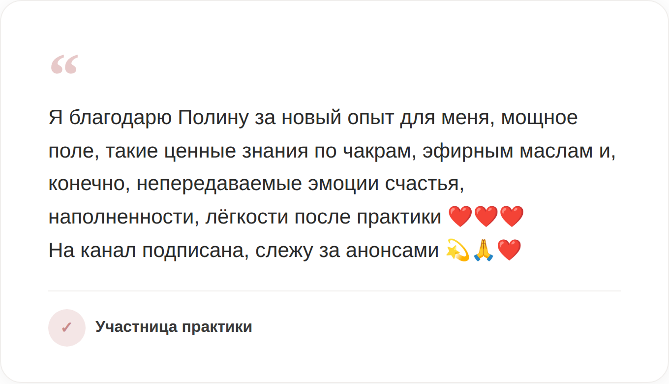 Отзыв 3