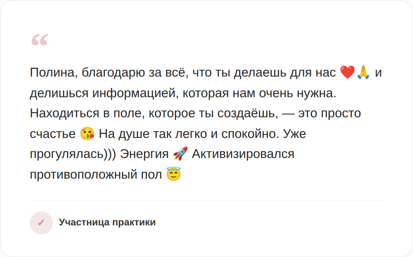 Отзыв 7