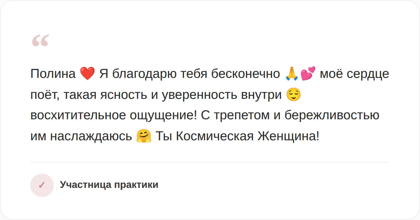Отзыв 9