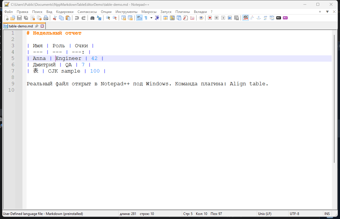 Markdown Table Editor demo