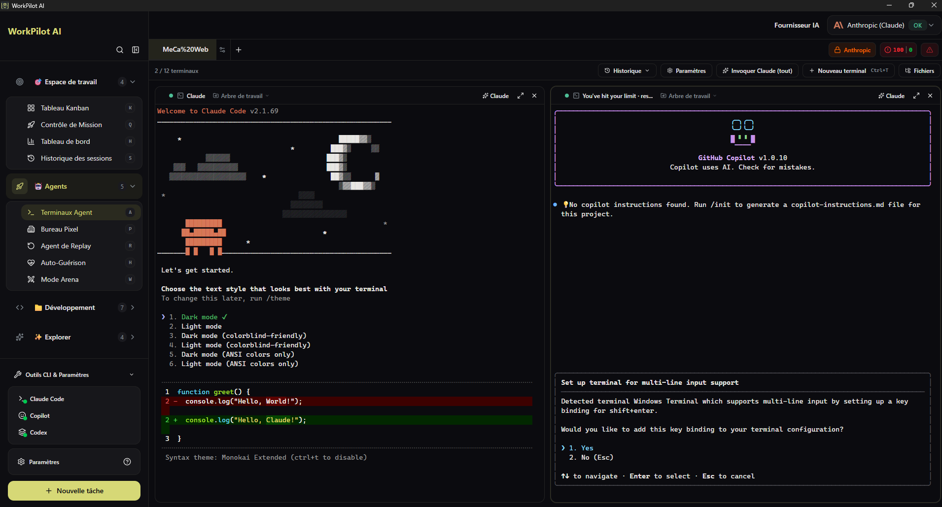 Agent Terminals