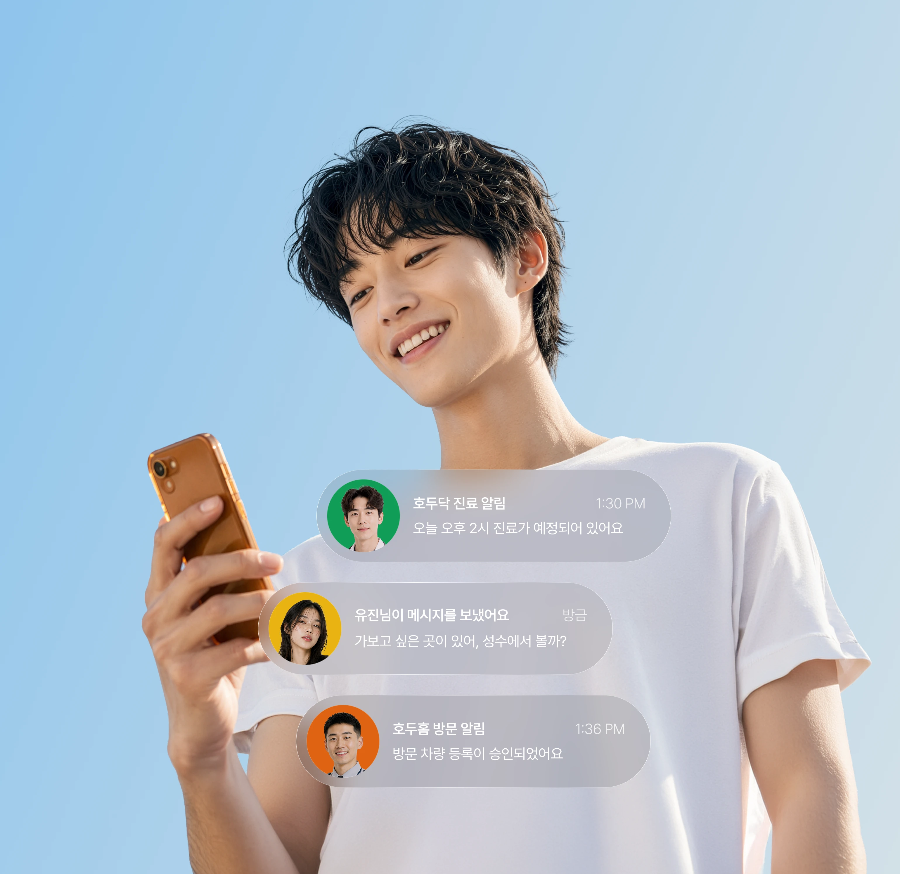 데스크탑에 표시된 니메드 로그인 화면