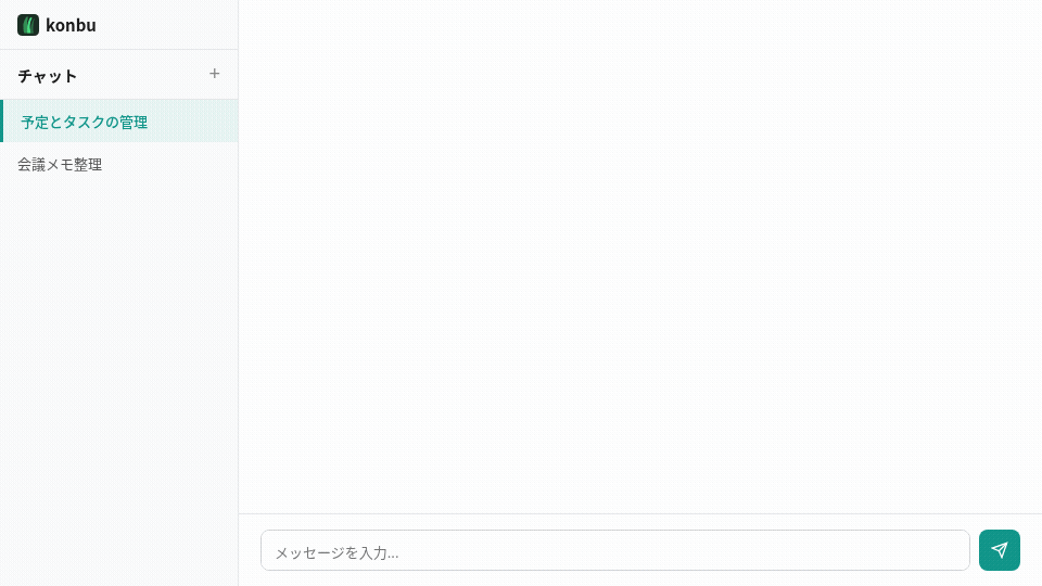 AI chat demo — managing schedule and todos with natural language
