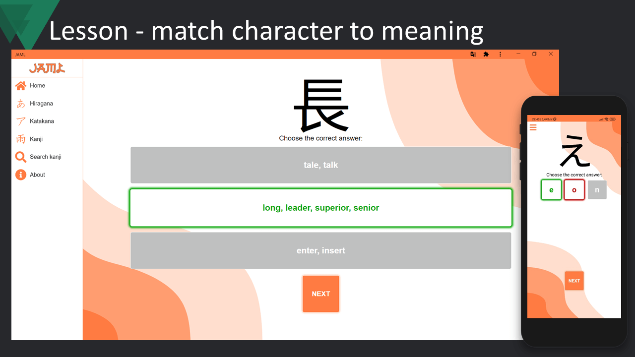 Lesson - match character to meaning