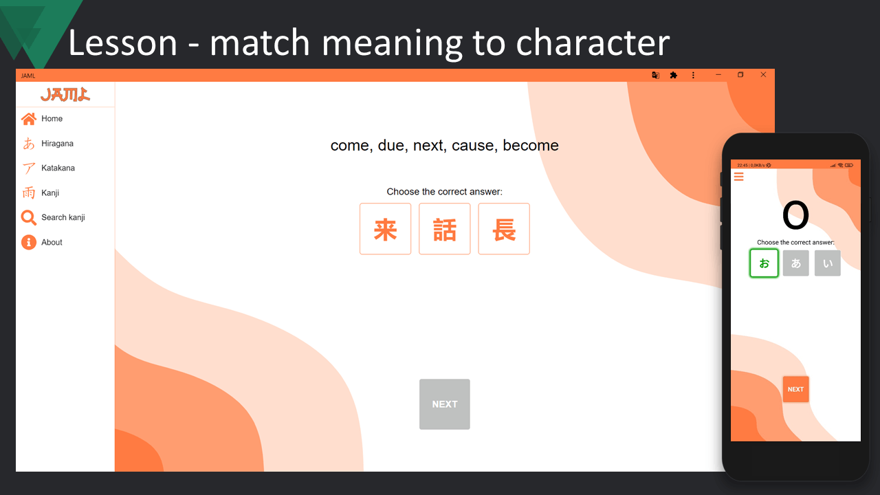 Lesson - match meaning to character