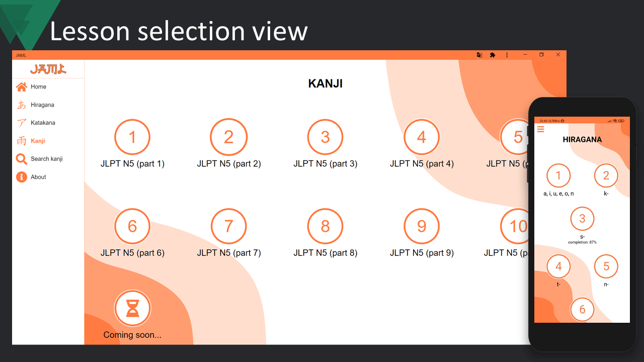 Lesson selection view