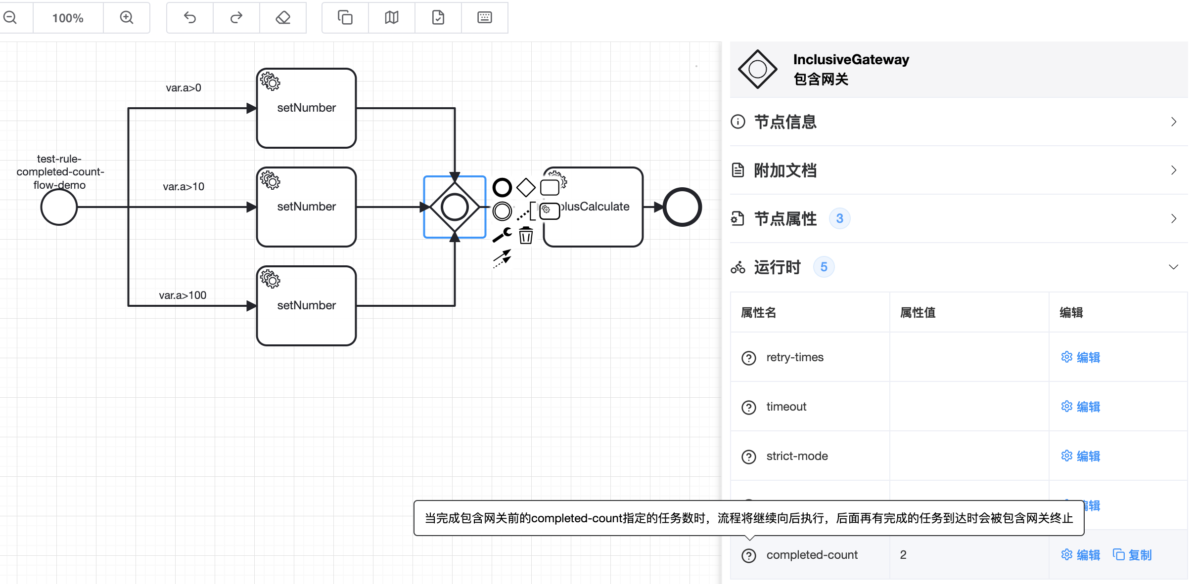 满足N个条件