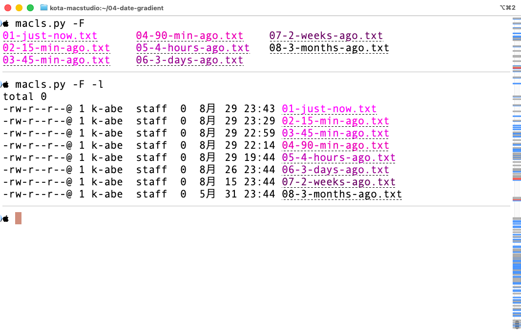 macls.py coloring filenames by how recently each was modified, from vivid magenta down to gray