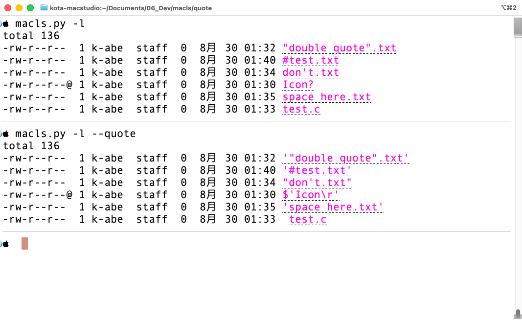 Quote filenames