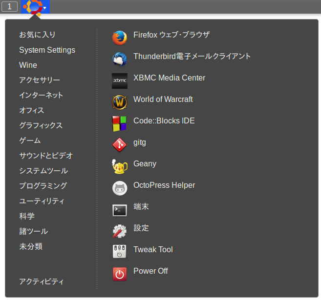 GitHub - ktkr3d/apps-menu-icon: Change Applications Menu GNOME Shell ...
