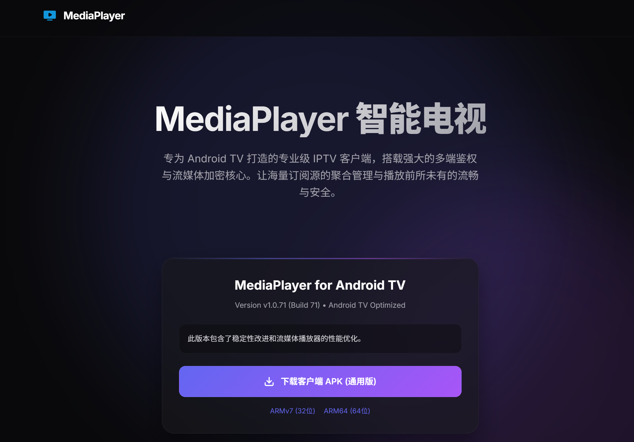 后台预览图