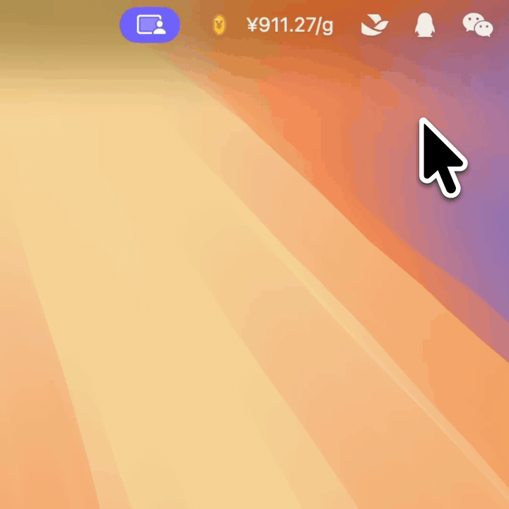 CoolRun 动态演示