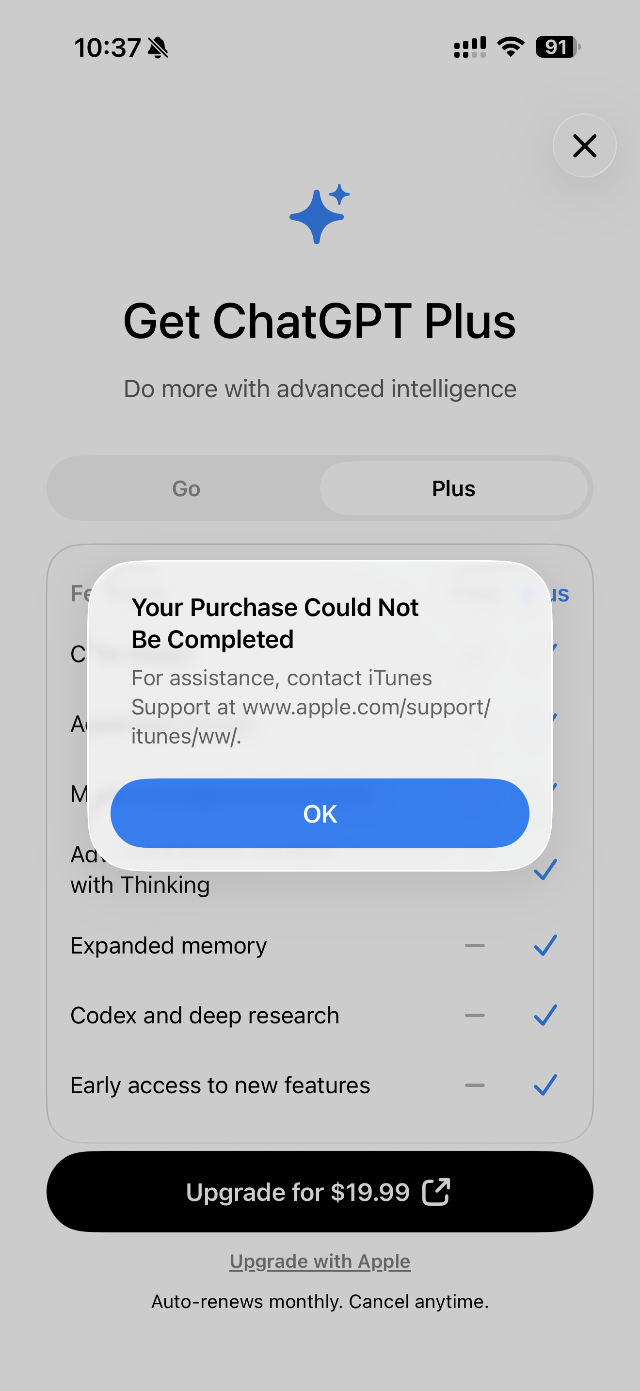 提示联系 iTunes Support