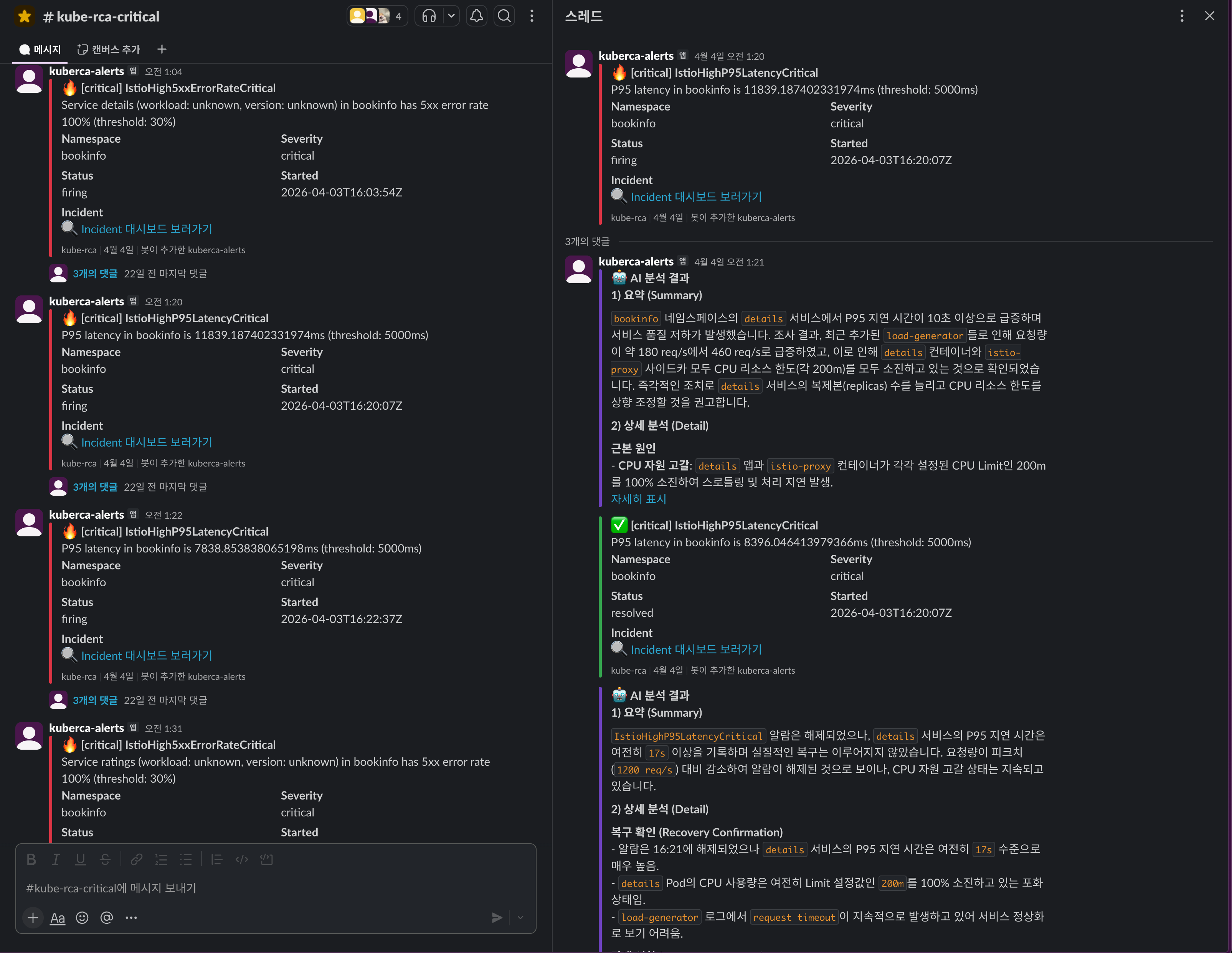 KubeRCA Slack Integration with AI Analysis