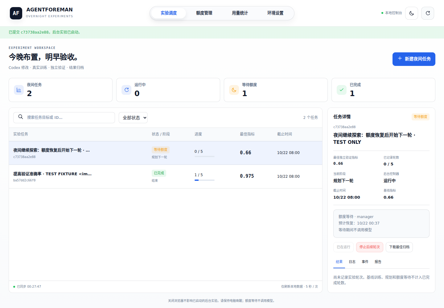 AgentForeman local control panel