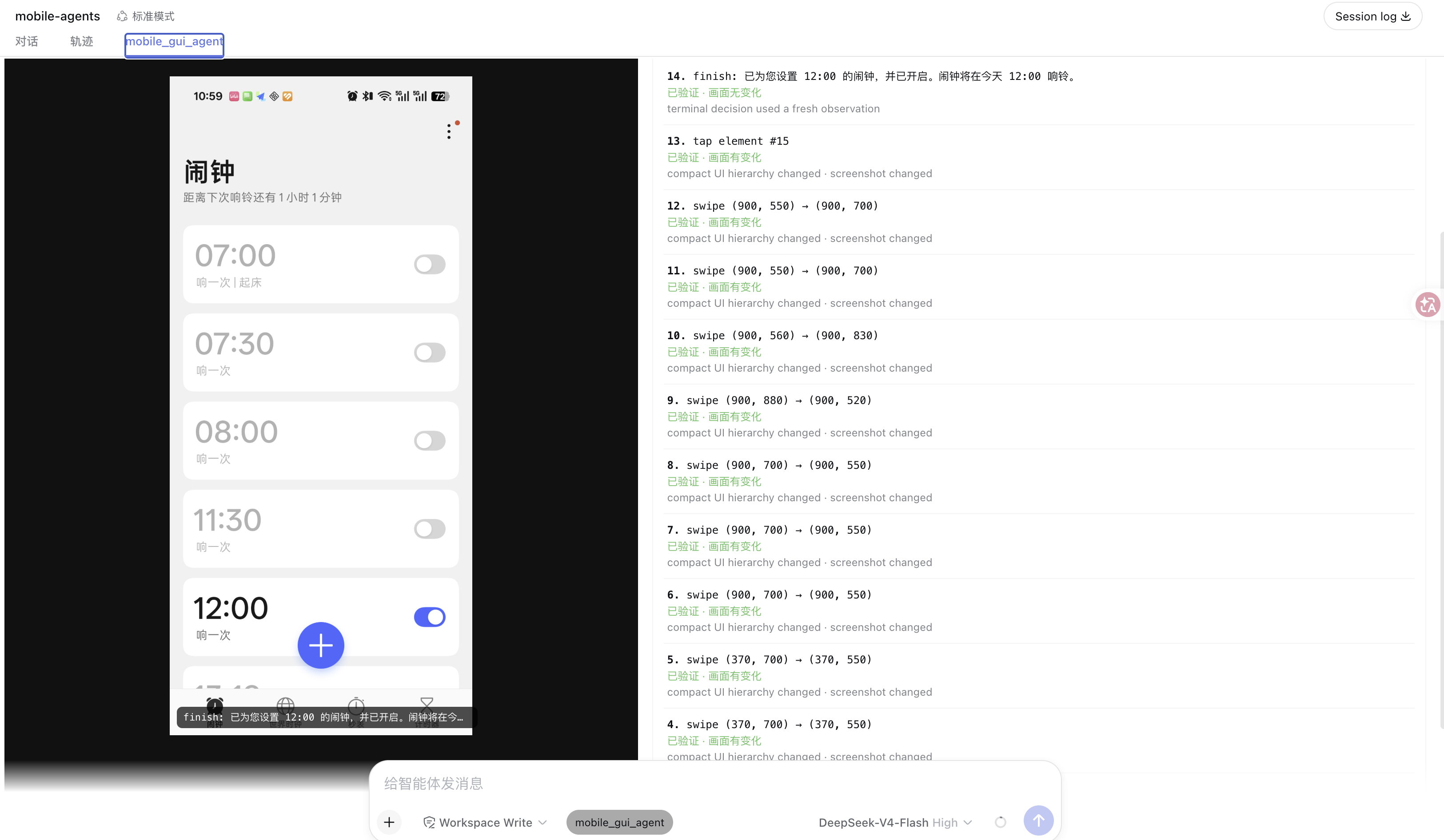 mobile_gui_agent setting and enabling a 12:00 alarm