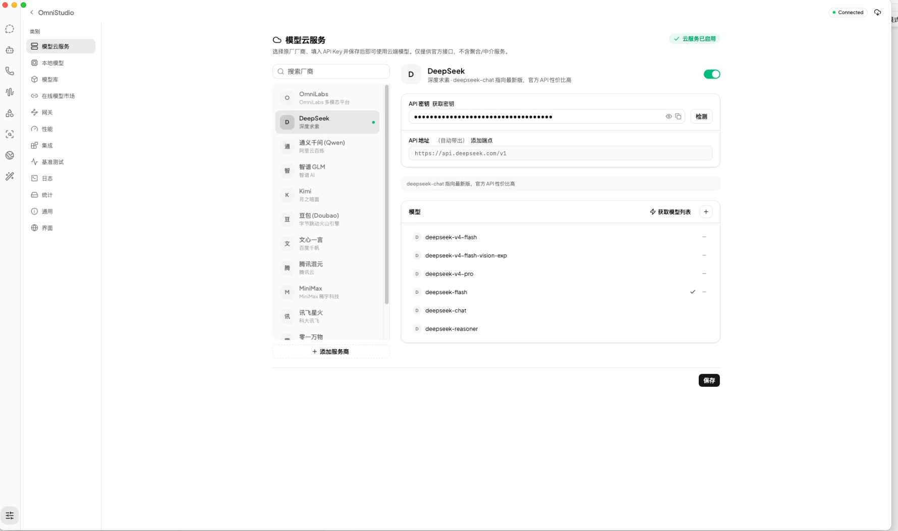 docs/images/screenshot-cloud-service.png