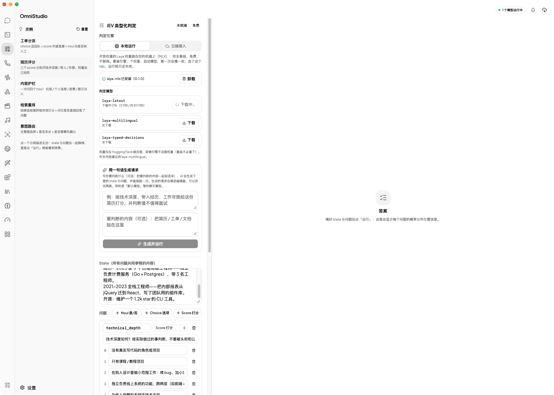 docs/images/screenshot-jev.png