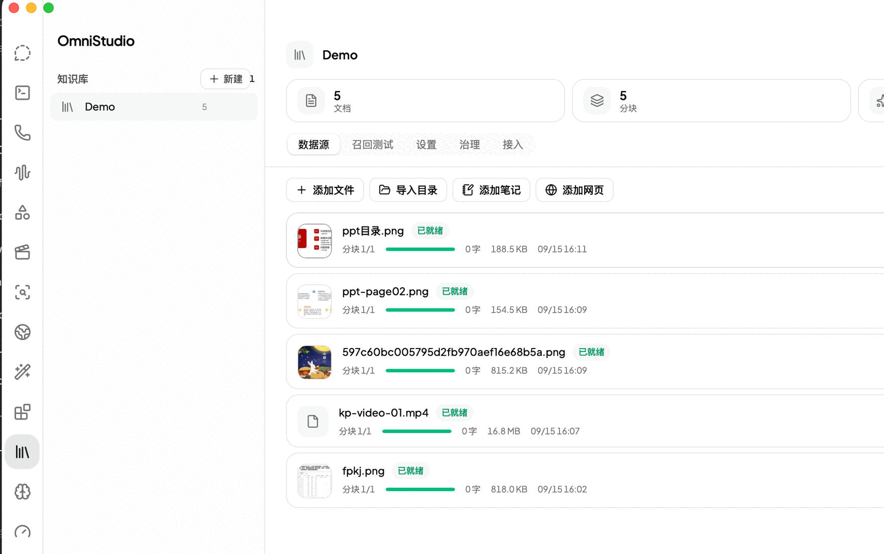 docs/images/screenshot-knowledge-base.png