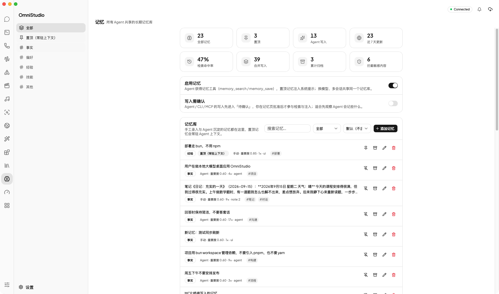 docs/images/screenshot-memory.png