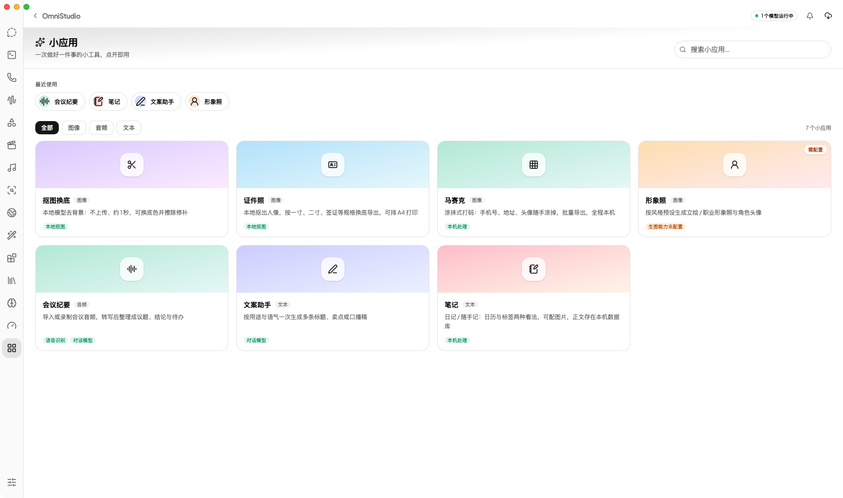 docs/images/screenshot-mini-apps.png