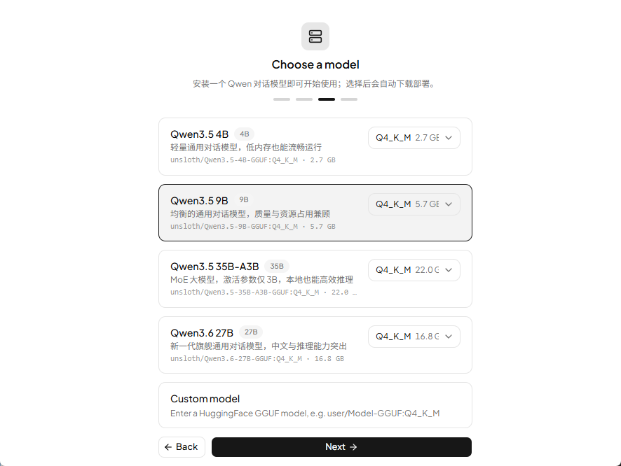 docs/images/screenshot-model-chooser.png