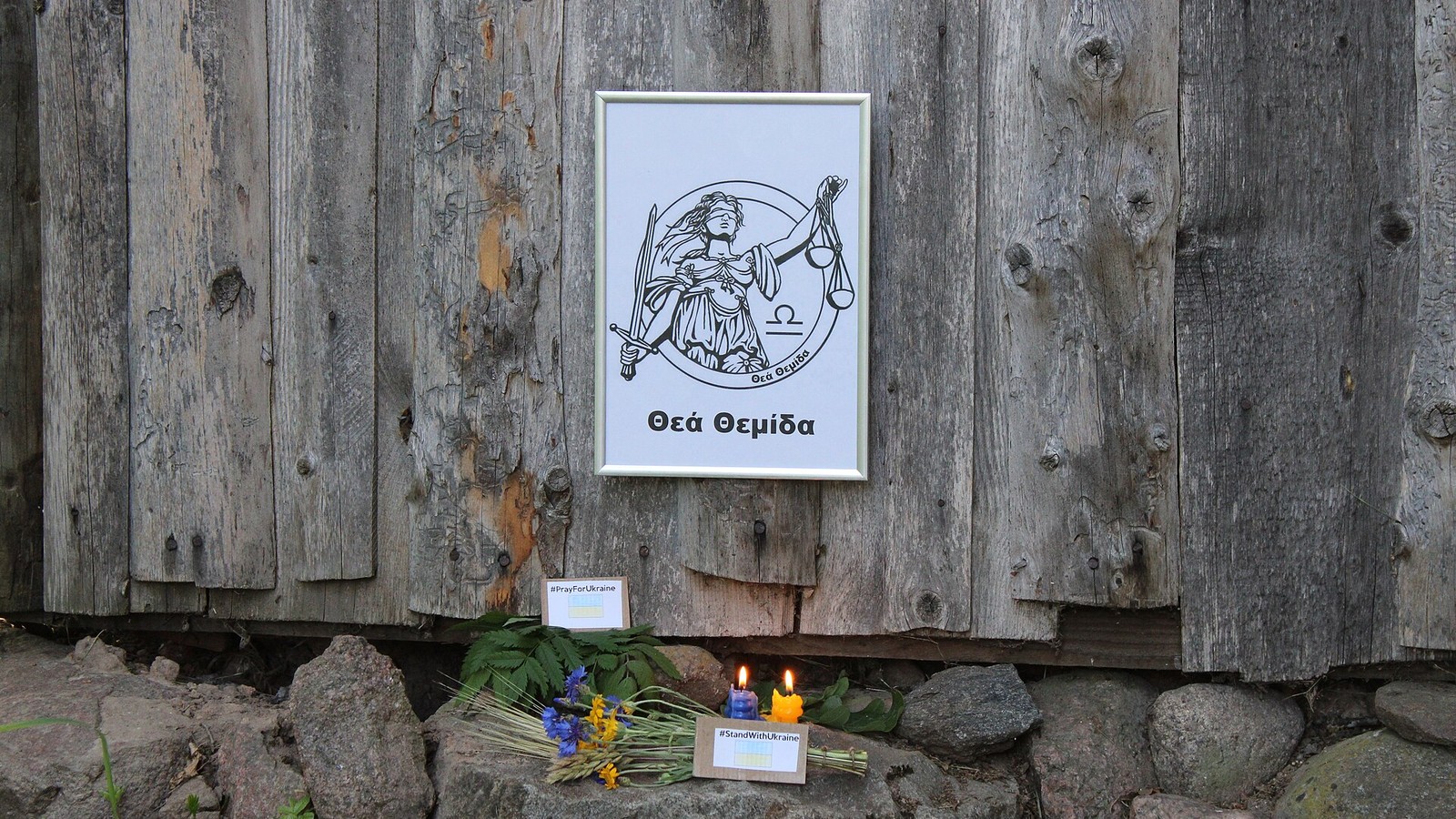 Illustrative photograph titled: Figure Goddess Themis stands with Ukraine A4 UA GR portrait 1