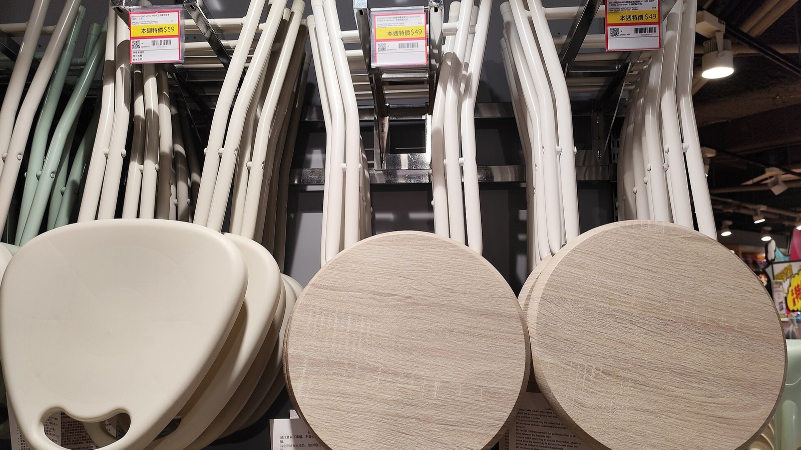 Illustrative photograph titled: HK CWB 銅鑼灣 Causeway Bay 怡和街 1 Yee Wo Street 香港大廈 Hong Kong Mansion shop PriceRite Furniture n Household goods July 2026 N13P Folding round seats 03