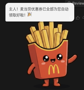 优惠领券