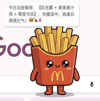 餐品推荐